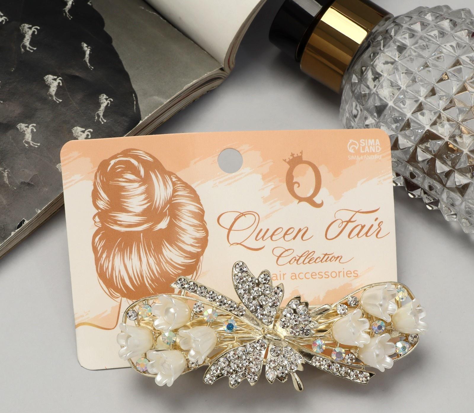 Заколка-автомат 