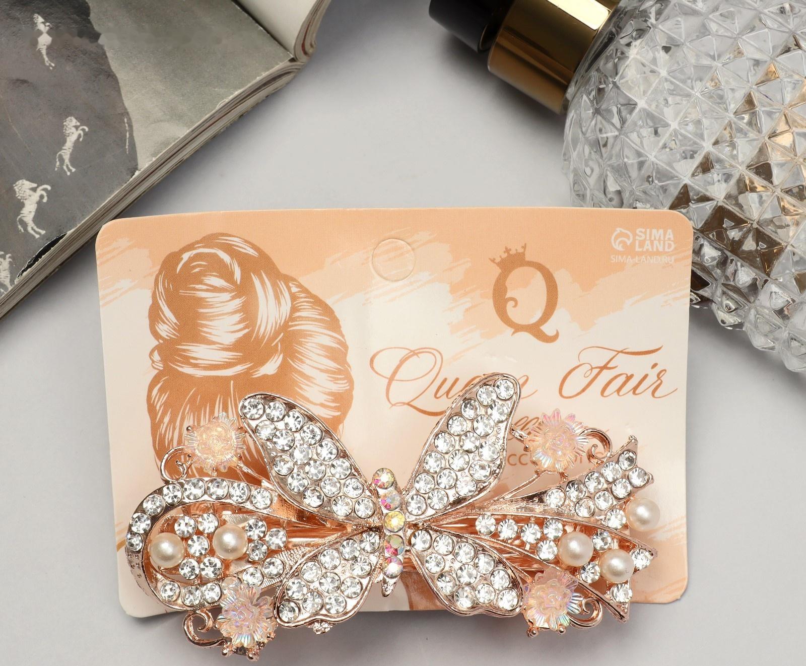 Заколка-автомат 