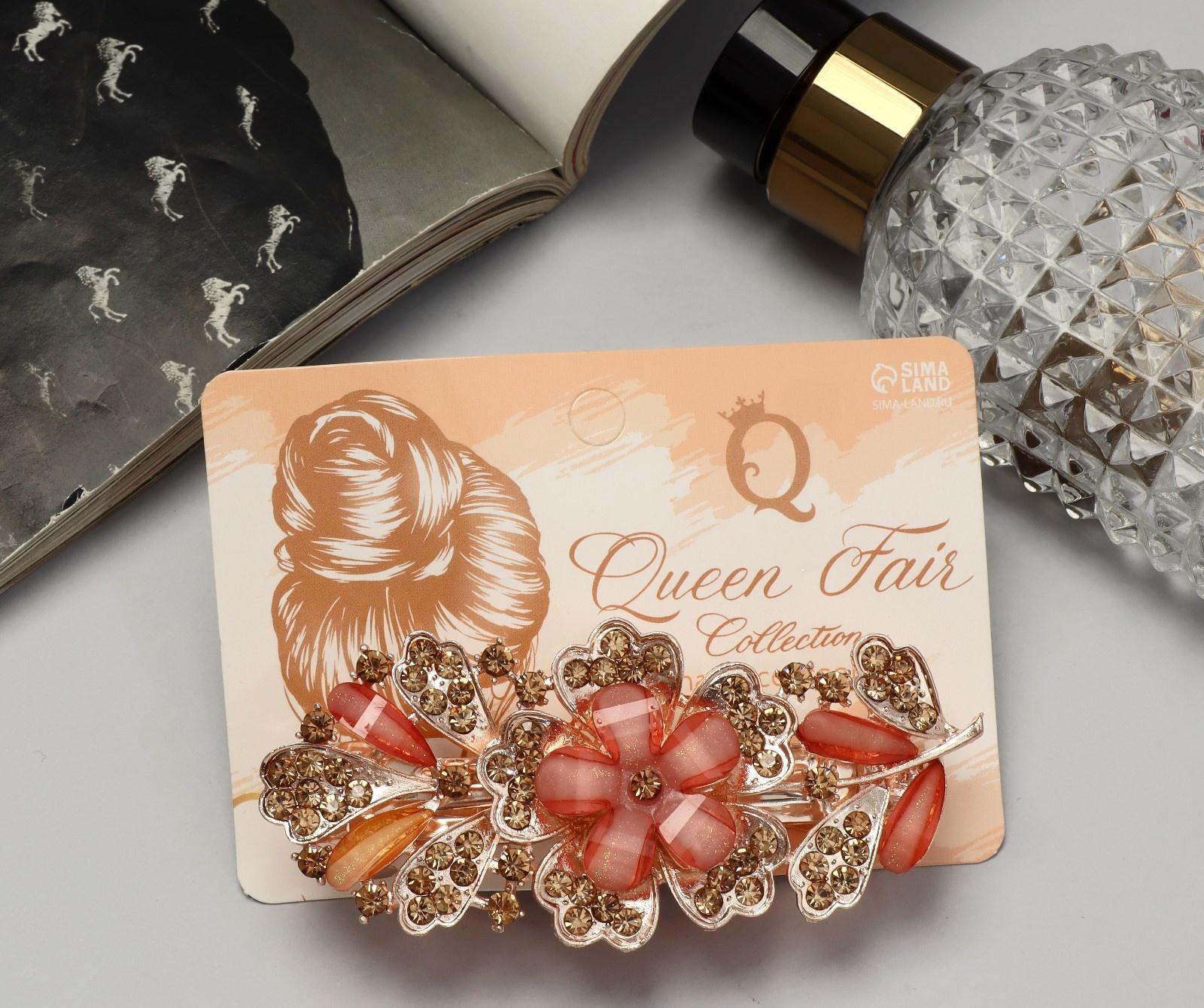 Заколка-автомат 