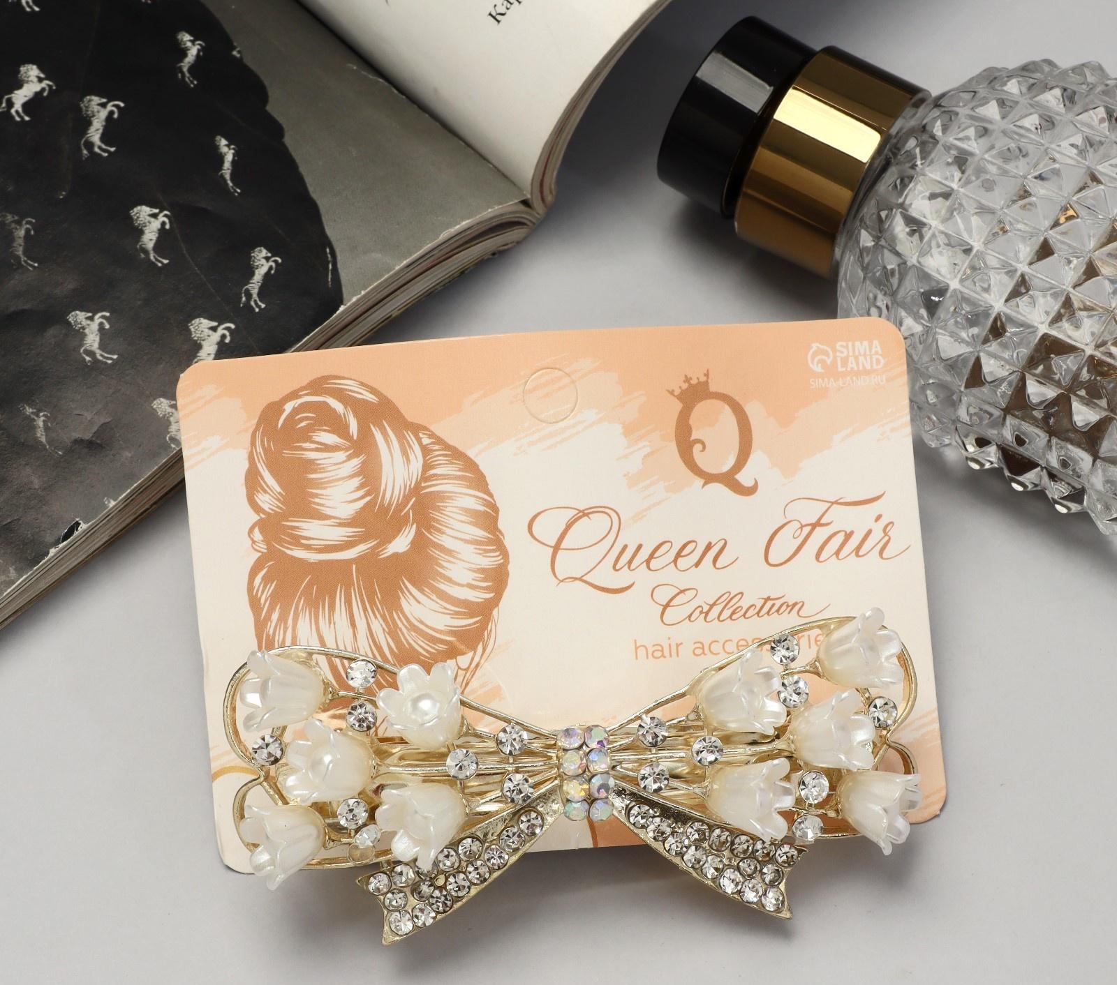 Заколка-автомат 