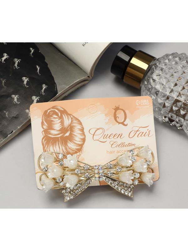 Заколка-автомат 