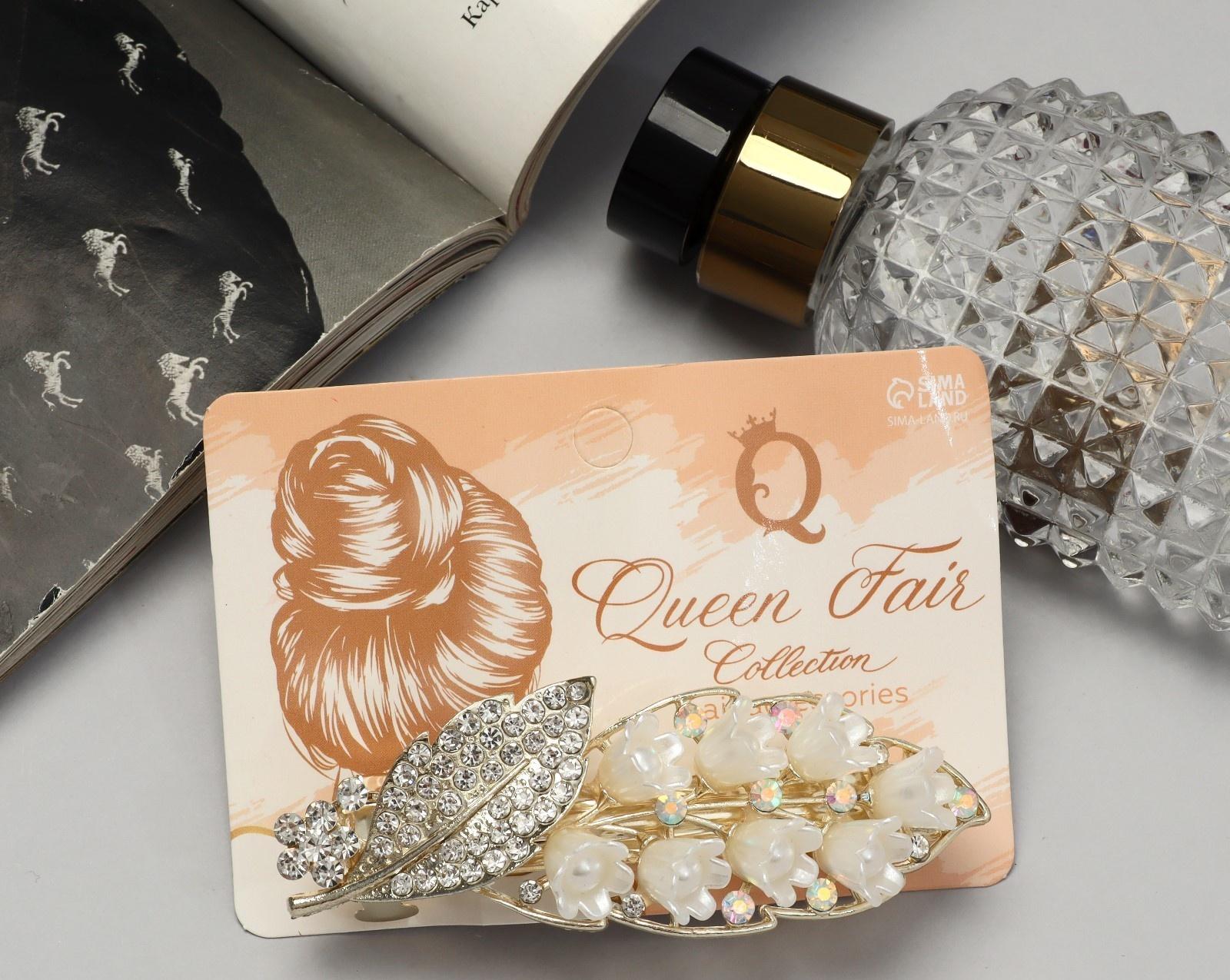 Заколка-автомат 