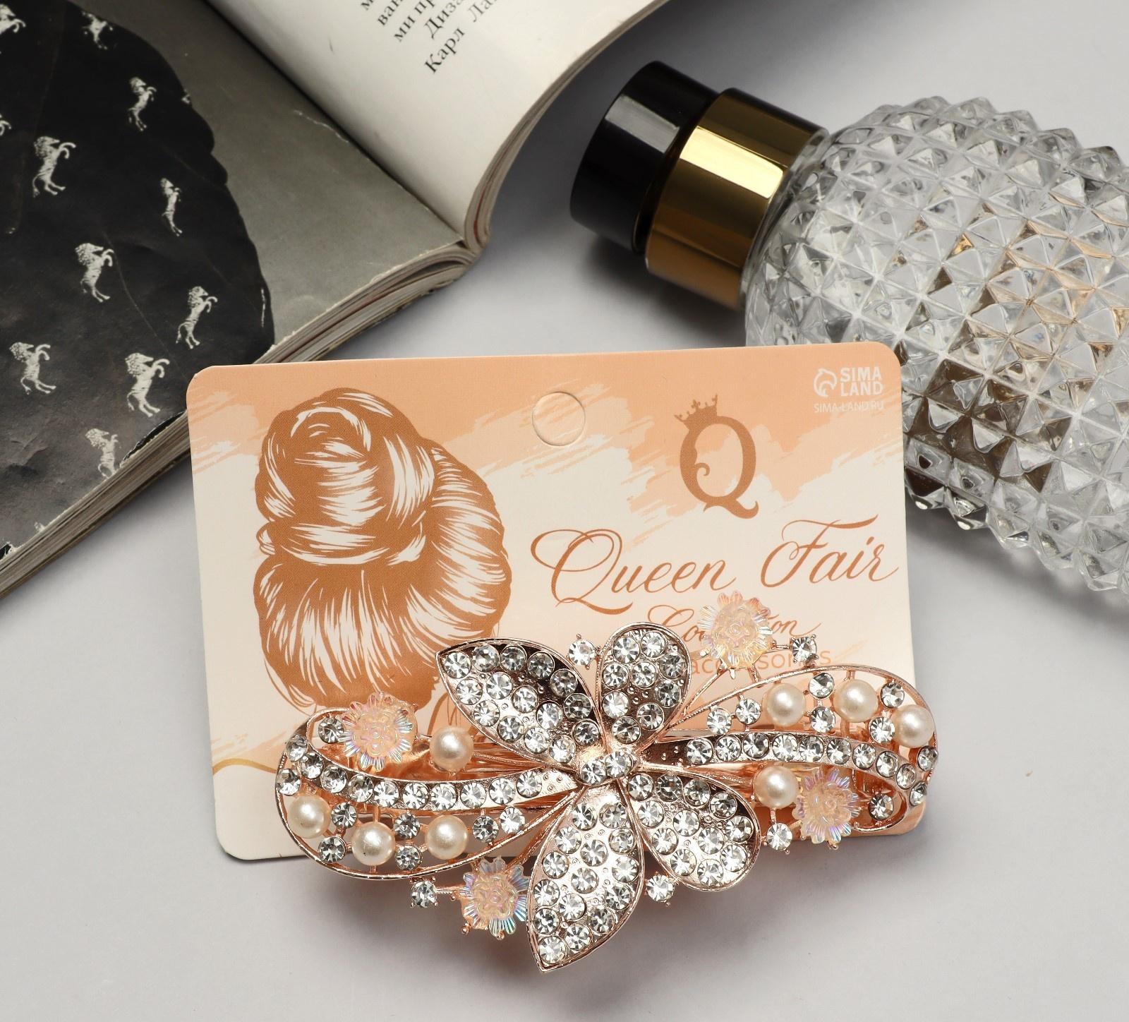 Заколка-автомат 