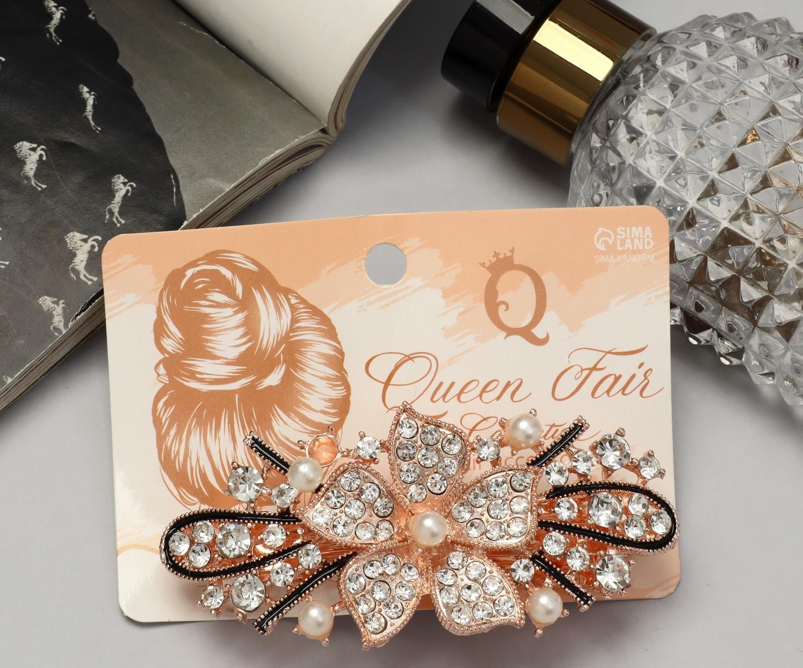 Заколка-автомат 