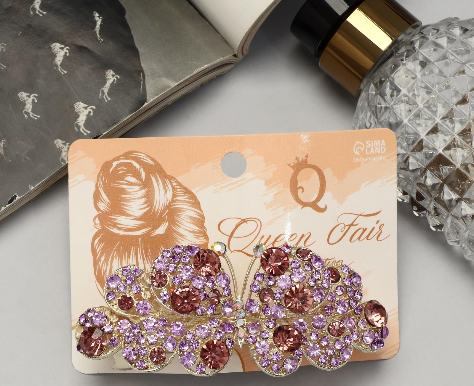 Заколка-автомат 