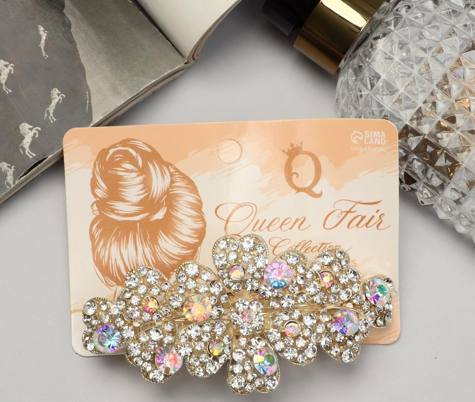 Заколка-автомат 