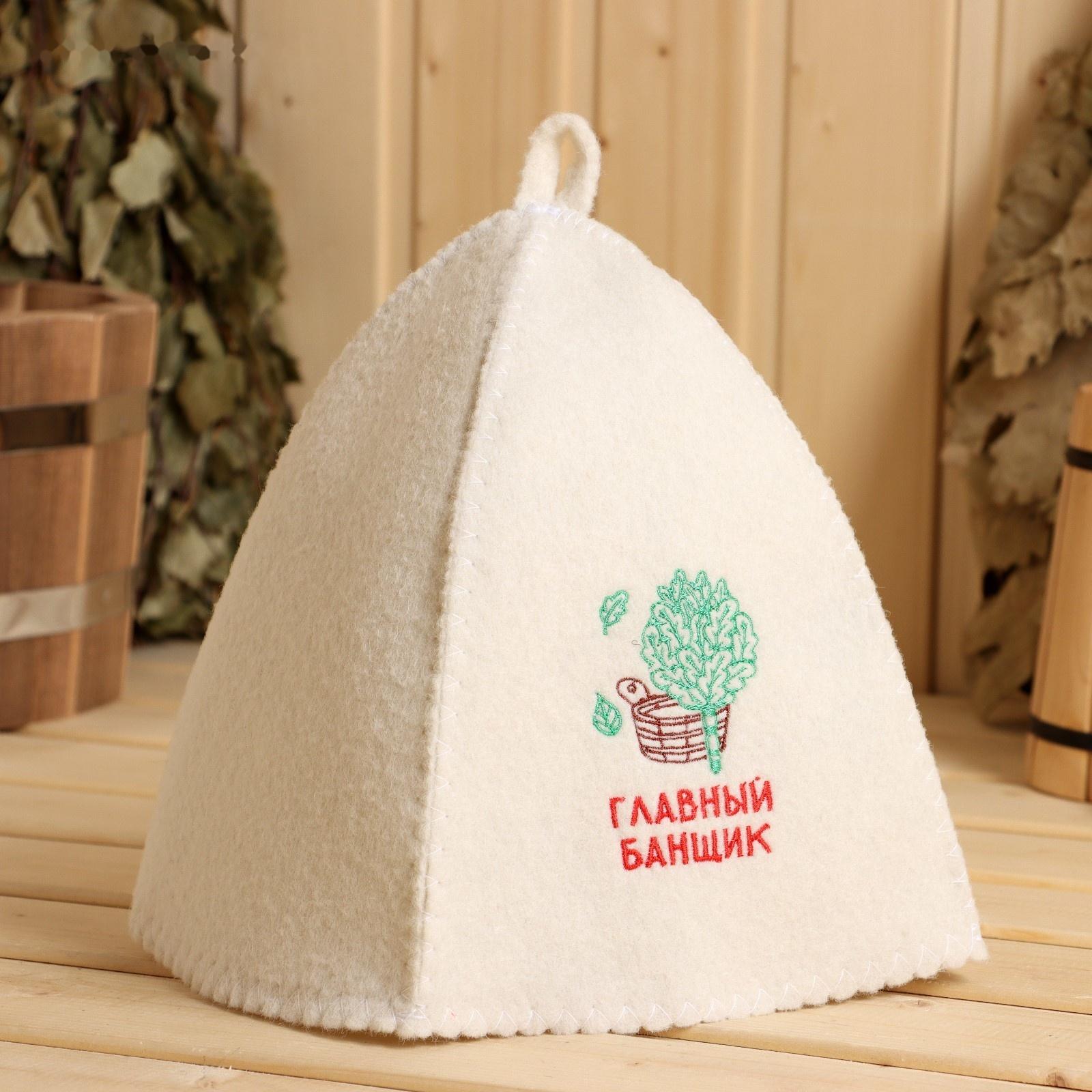 Шапка для бани с вышивкой 