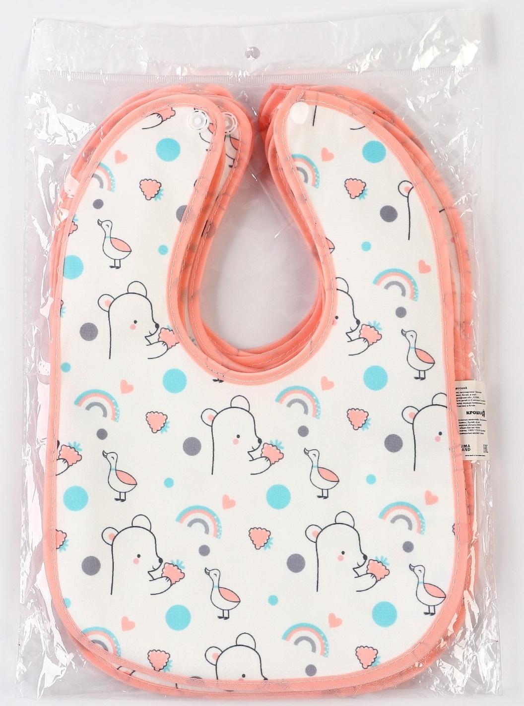 Нагрудник детский Крошка Я (фасовка 10 шт., розовая окантовка)