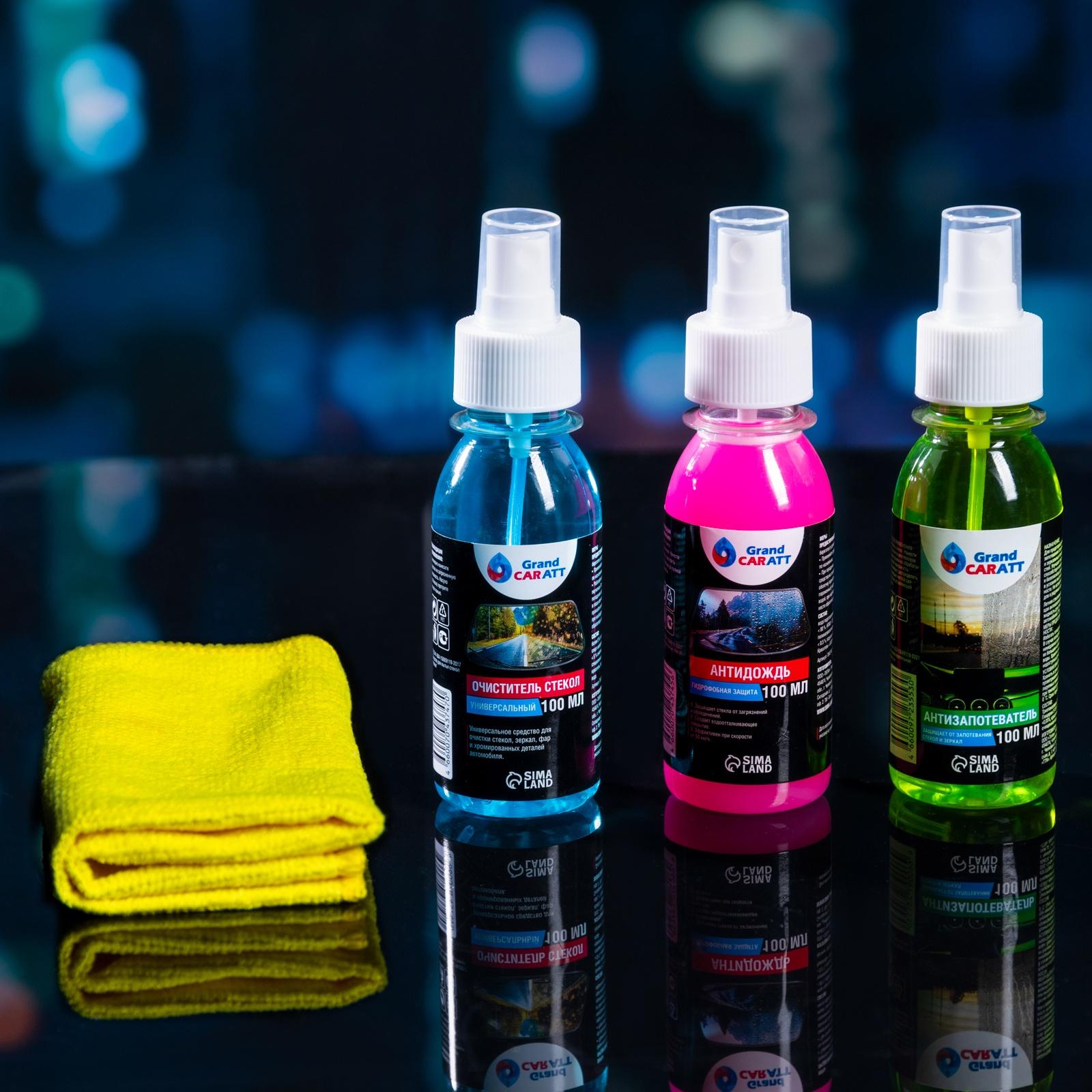 Подарочный набор автолюбителю Grand Caratt black, Чистые стекла