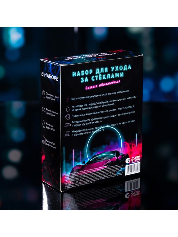 Подарочный набор автолюбителю Grand Caratt black, Чистые стекла
