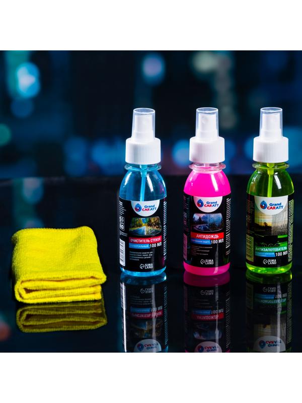 Подарочный набор автолюбителю Grand Caratt black, Чистые стекла