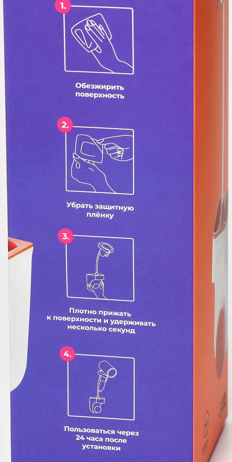 Органайзер для ванных принадлежностей, 33,5×9×7,5 см, цвет белый