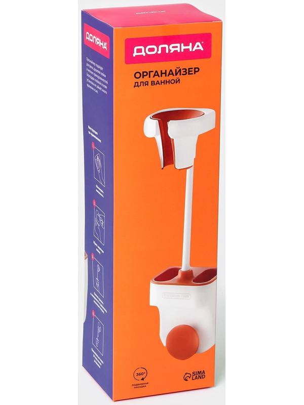 Органайзер для ванных принадлежностей, 33,5×9×7,5 см, цвет белый