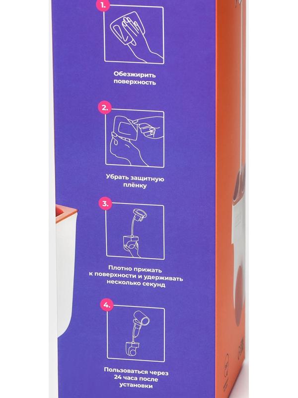 Органайзер для ванных принадлежностей, 33,5×9×7,5 см, цвет белый