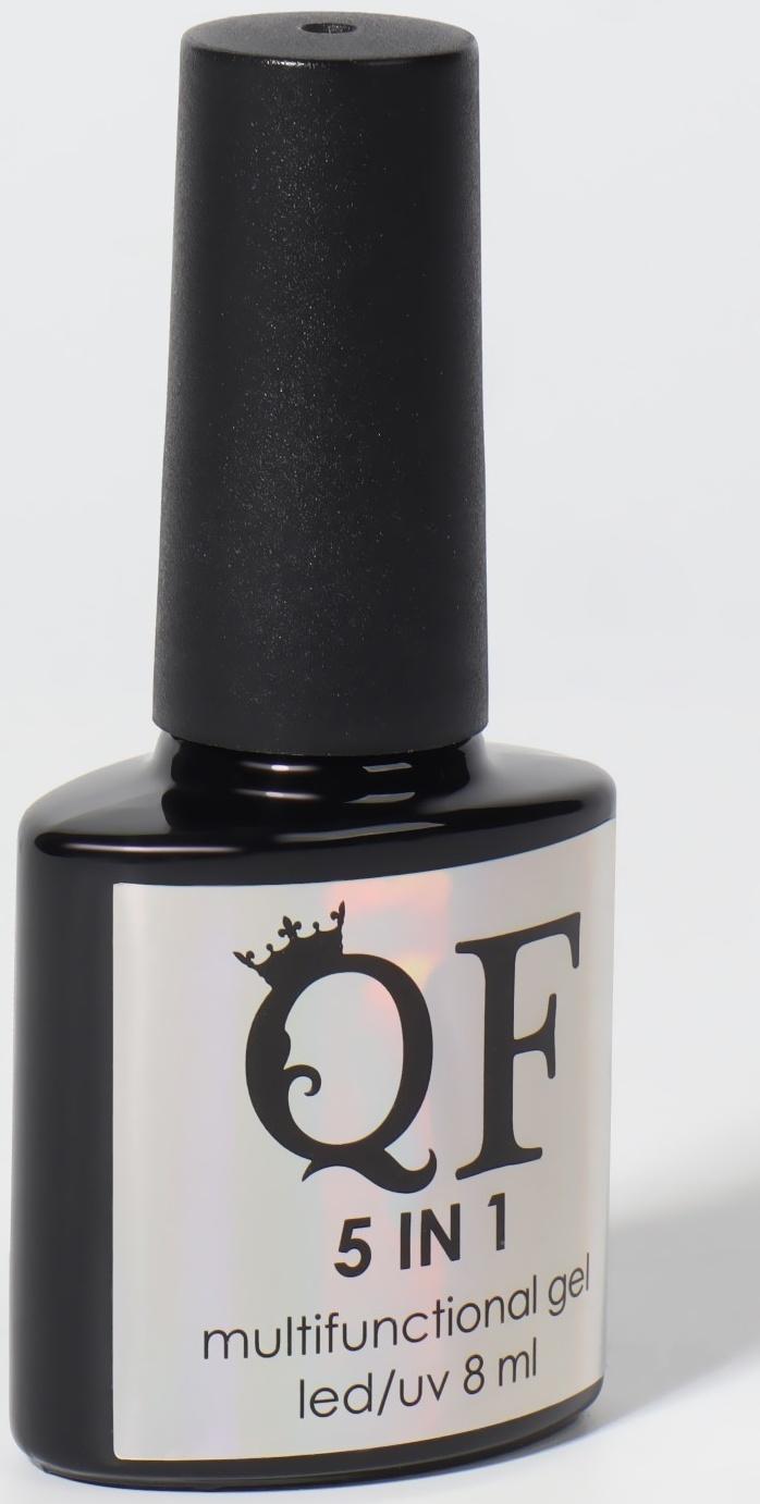 Мультифункциональный гель 5 в 1, 3-х фазный, 8 мл, LED/UV, цвет прозрачный