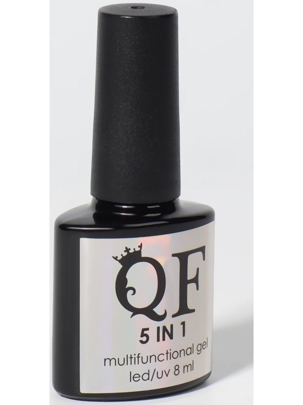 Мультифункциональный гель 5 в 1, 3-х фазный, 8 мл, LED/UV, цвет прозрачный