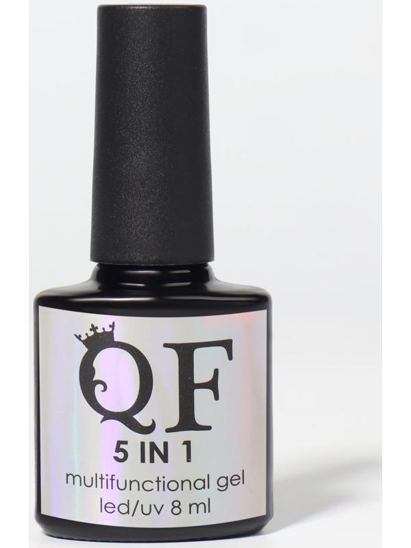 Мультифункциональный гель 5 в 1, 3-х фазный, 8 мл, LED/UV, цвет прозрачный