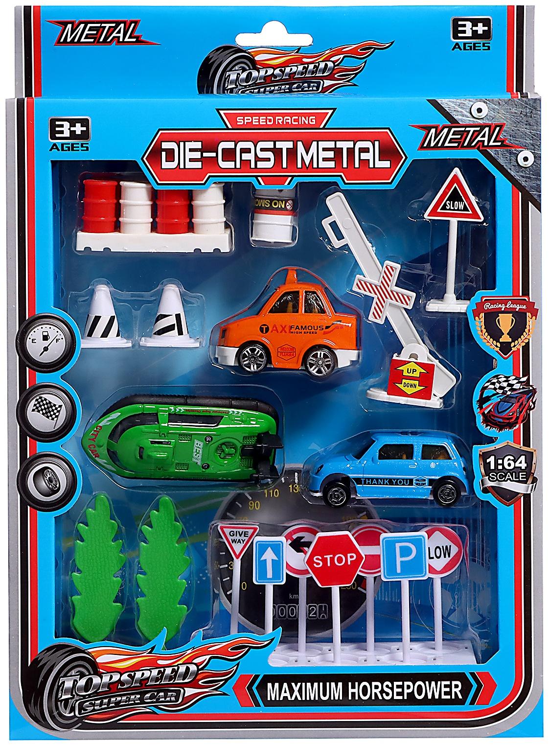 Игровой набор «Город», 1:64