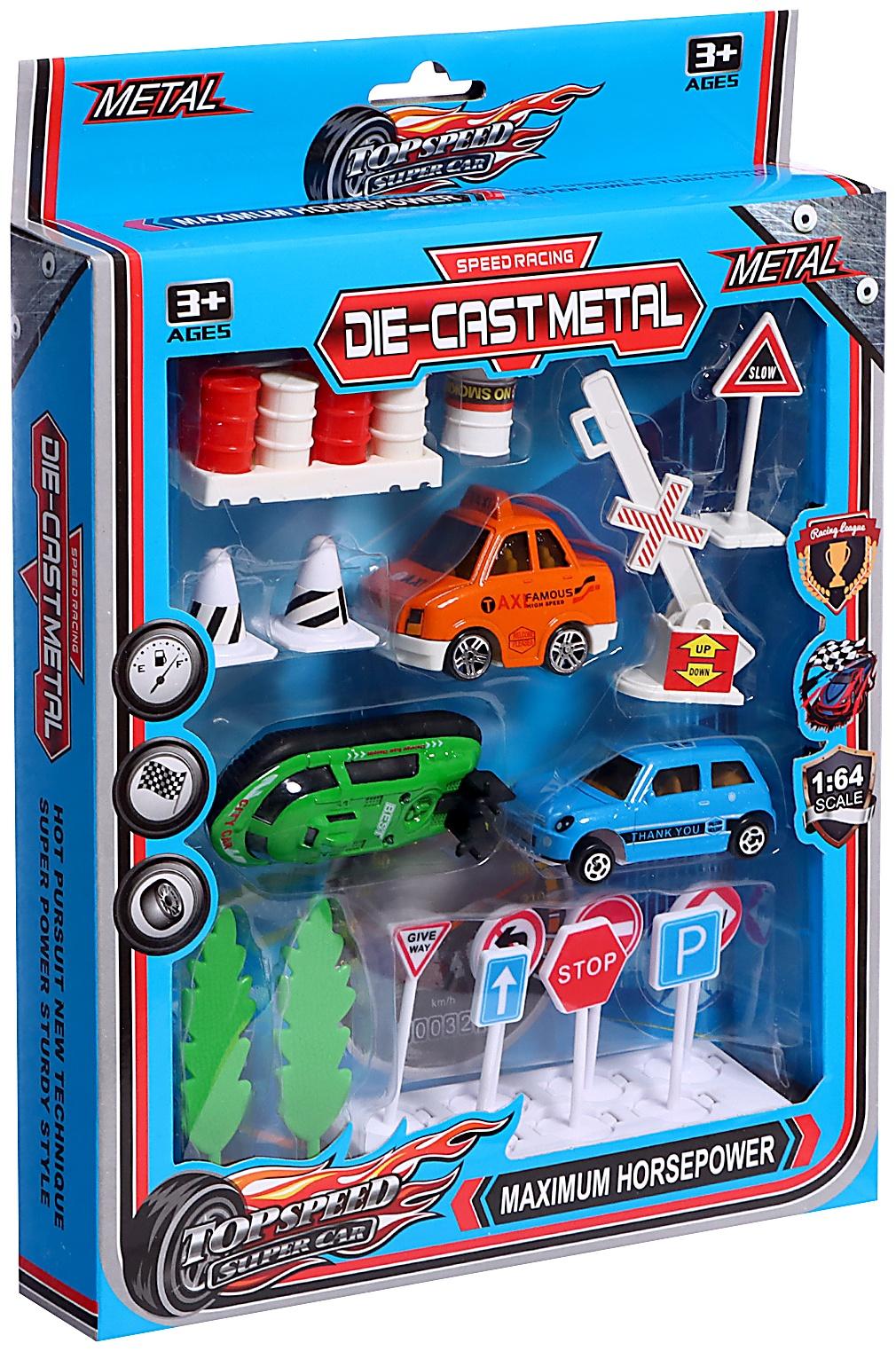 Игровой набор «Город», 1:64