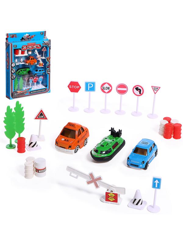 Игровой набор «Город», 1:64