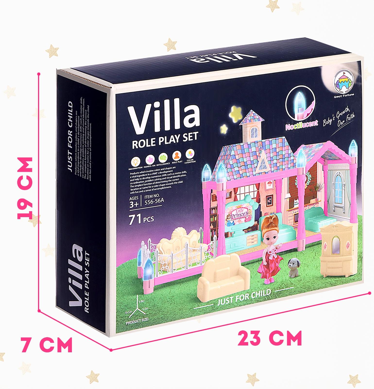 Дом для кукол «Сказочная жизнь» с куклой, питомцем и аксессуарами, свет