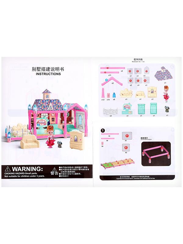 Дом для кукол «Сказочная жизнь» с куклой, питомцем и аксессуарами, свет