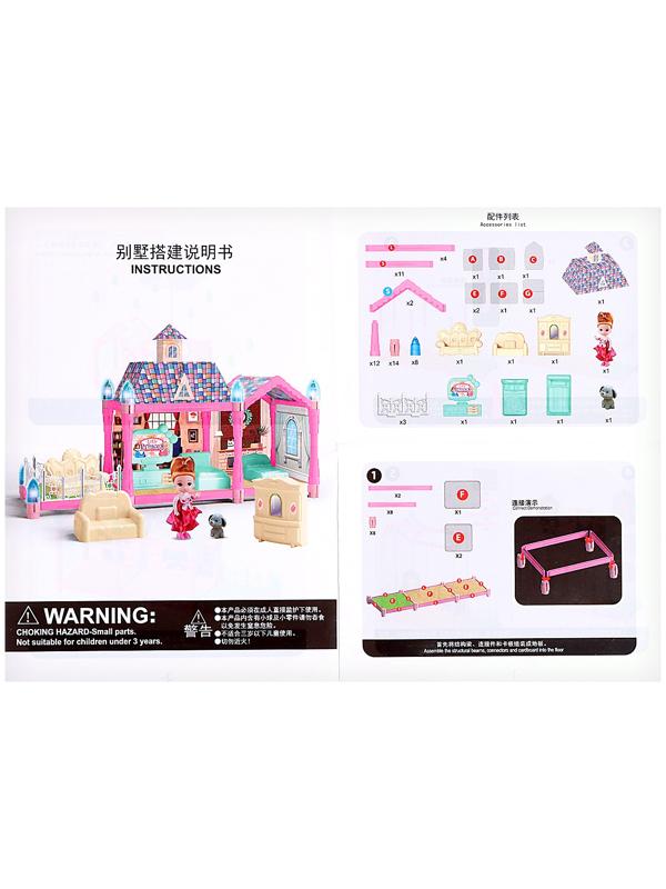 Дом для кукол «Сказочная жизнь» с куклой, питомцем и аксессуарами, свет