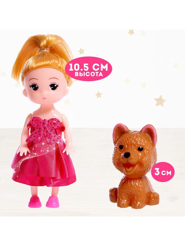 Дом для кукол «Сказочная жизнь» с куклой, питомцем и аксессуарами, свет