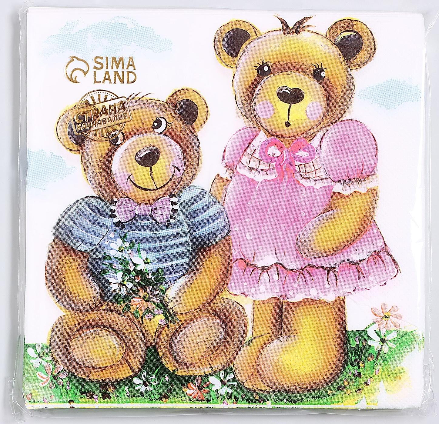 Салфетки бумажные «Медвежата», 33х33 см, набор 20 шт