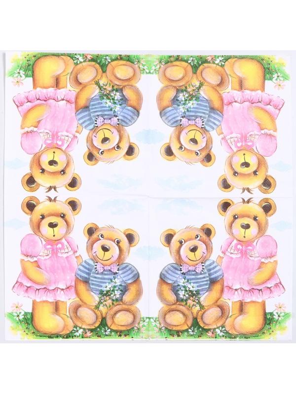 Салфетки бумажные «Медвежата», 33х33 см, набор 20 шт