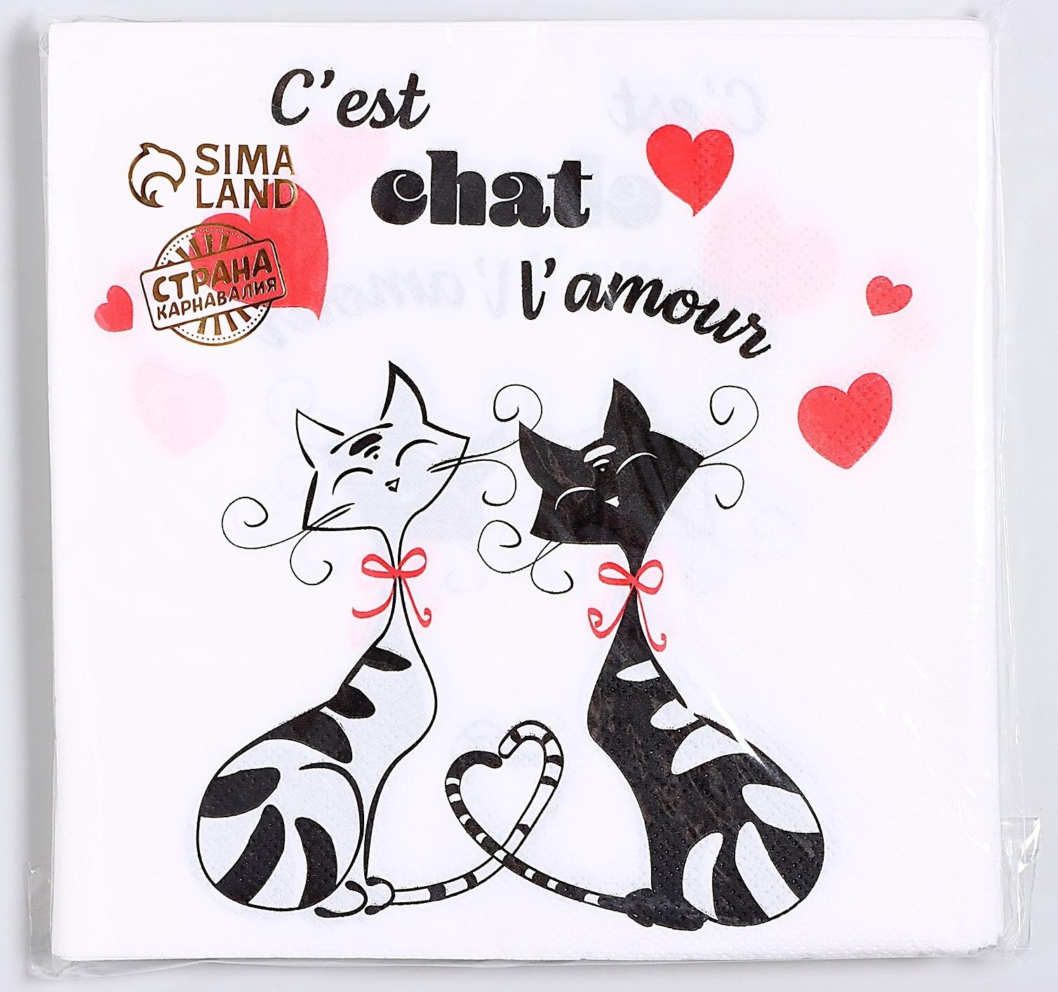 Салфетки бумажные «Замурчательная любовь», 33х33 см, набор 20 шт