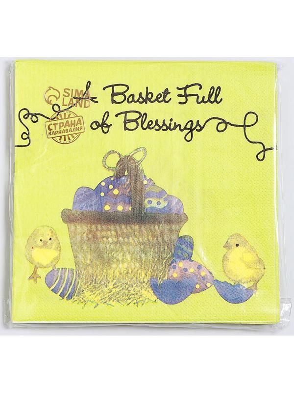 Салфетки бумажные «Пасхальная корзина» с цыплятами, 33х33 см, набор 20 шт