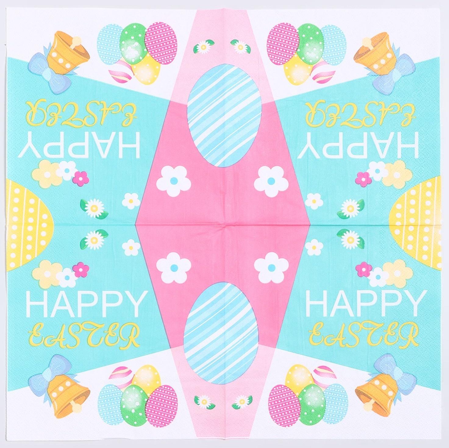 Салфетки бумажные «Счастливой пасхи» 33х33 см, набор 20 шт