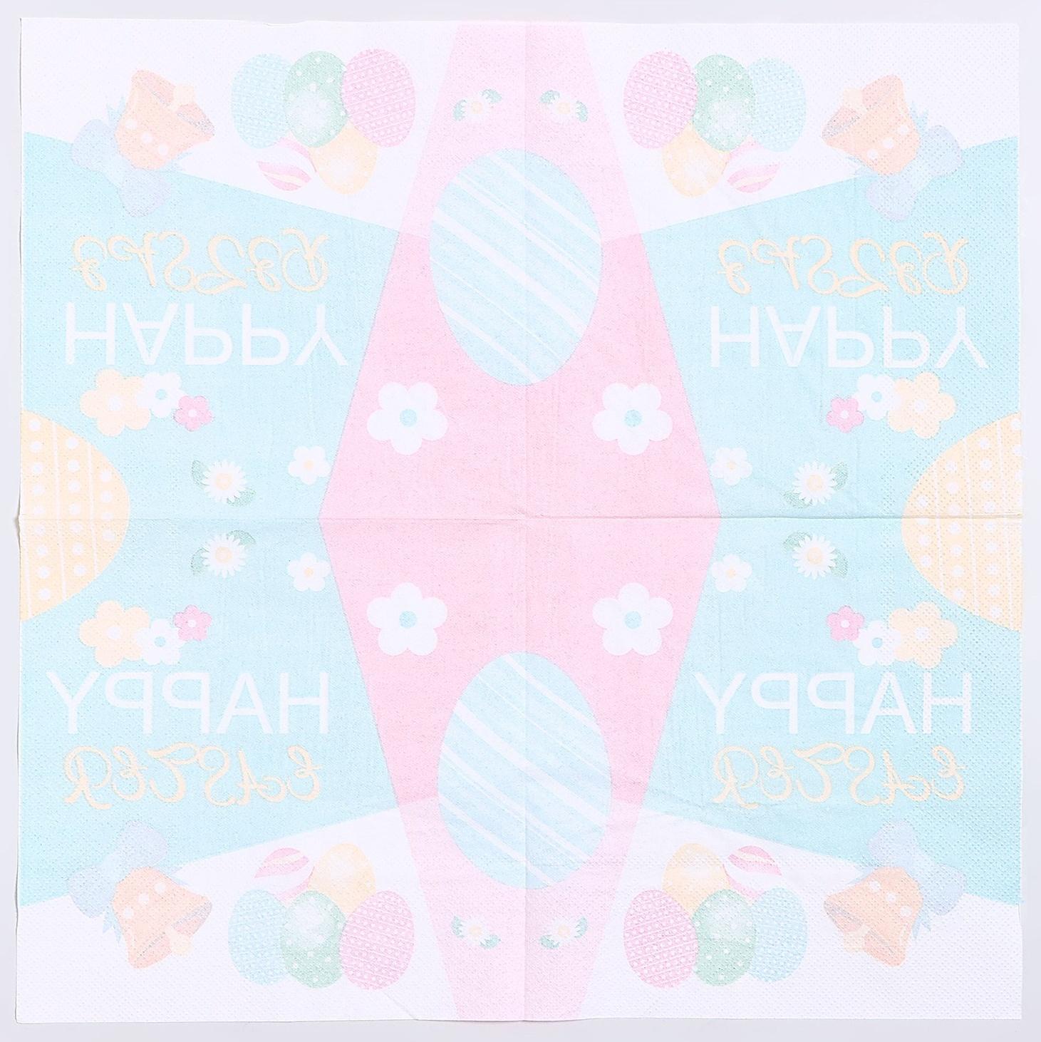 Салфетки бумажные «Счастливой пасхи» 33х33 см, набор 20 шт