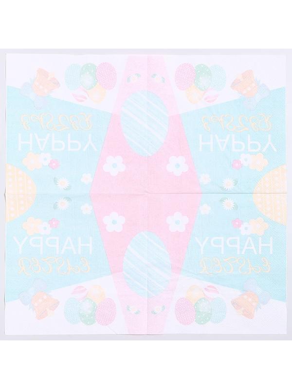 Салфетки бумажные «Счастливой пасхи» 33х33 см, набор 20 шт