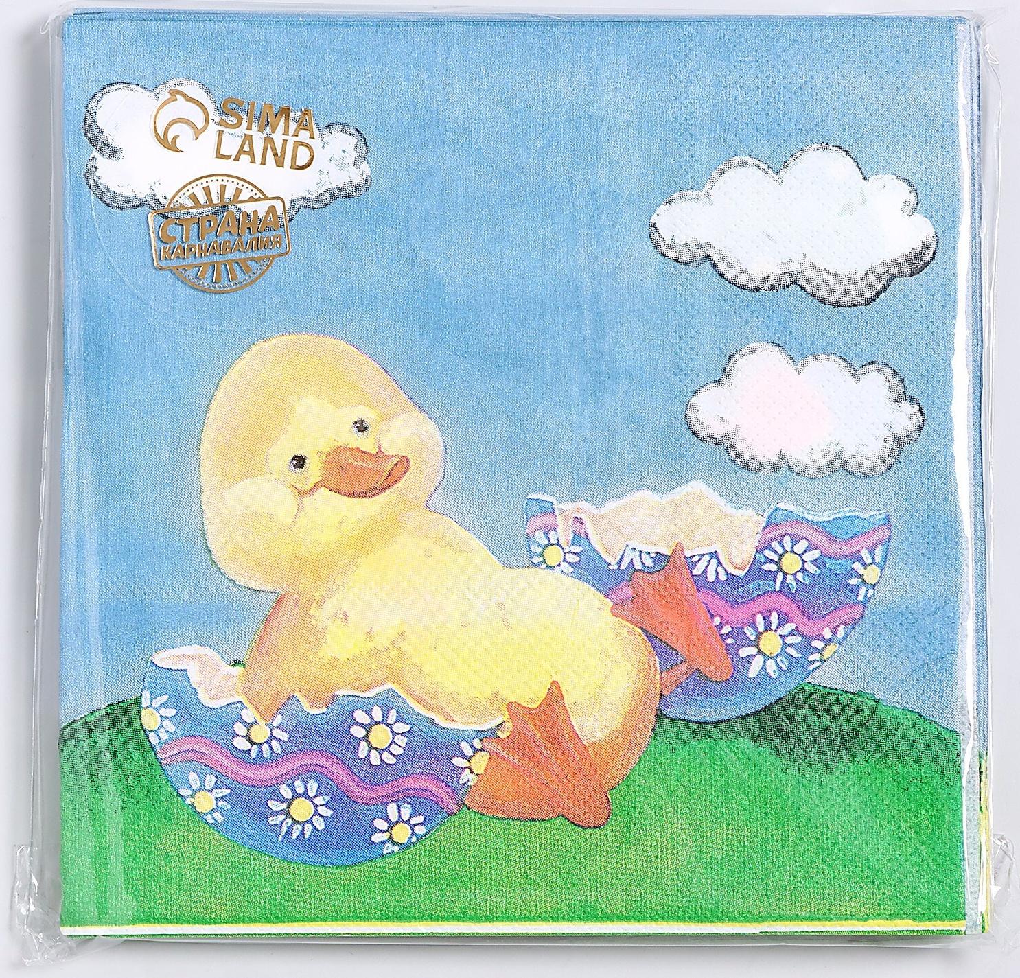 Салфетки бумажные «Птенчик», 33х33 см, набор 20 шт