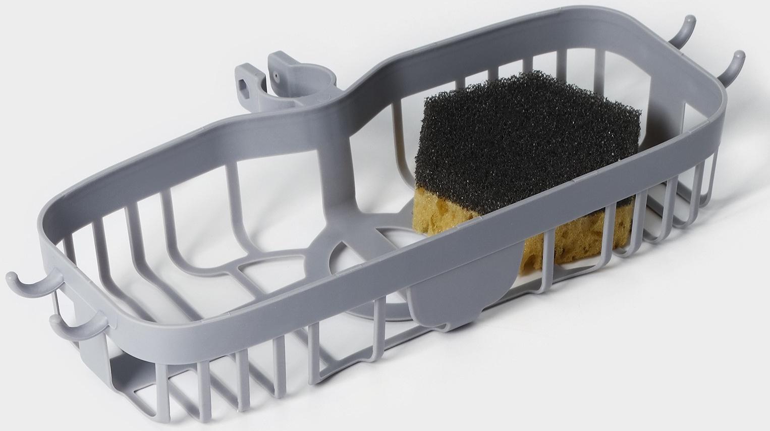 Полка на кран для губок и мелочей, 25×10,5×5 см, цвет серый