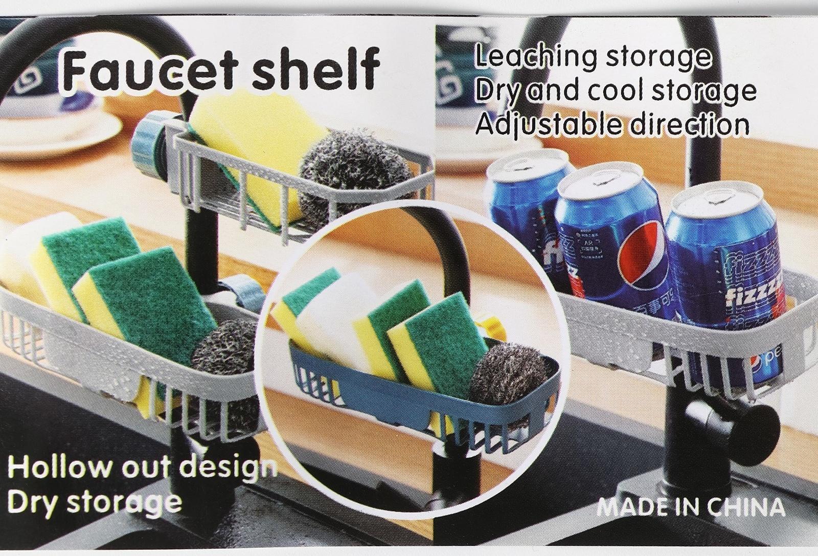 Полка на кран для губок и мелочей, 25×10,5×5 см, цвет серый