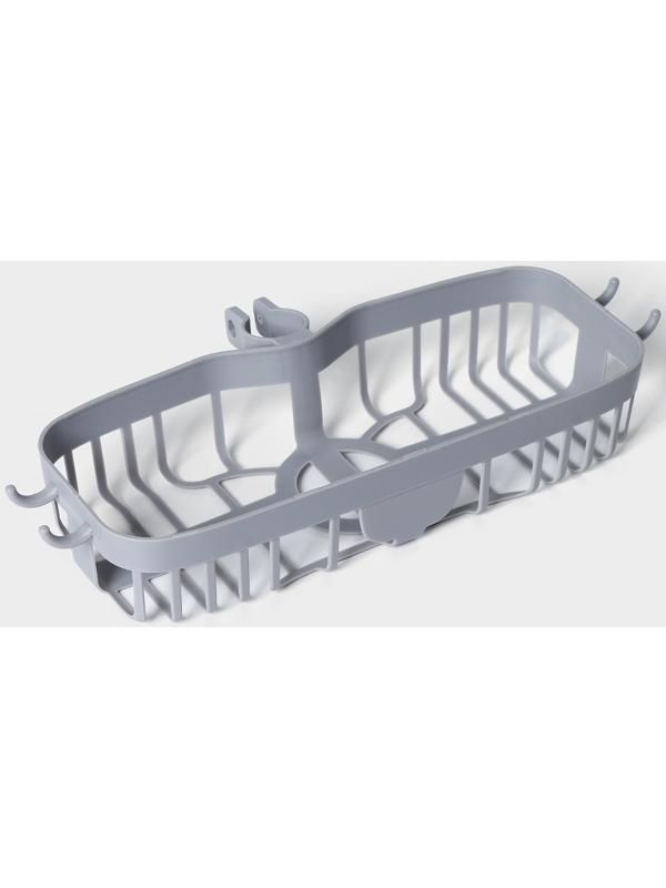 Полка на кран для губок и мелочей, 25×10,5×5 см, цвет серый