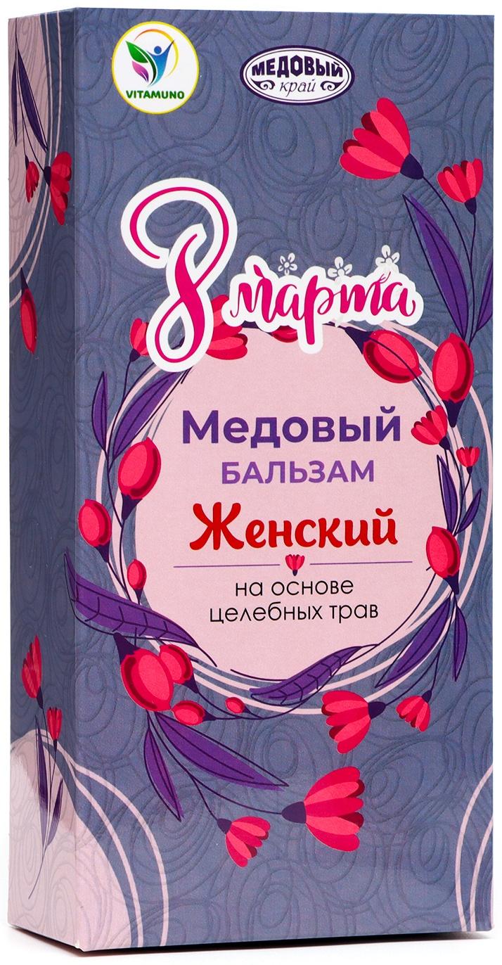 Медовый бальзам алтайский Женский, 8 марта, 250 мл