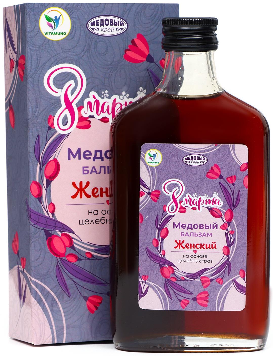 Медовый бальзам алтайский Женский, 8 марта, 250 мл