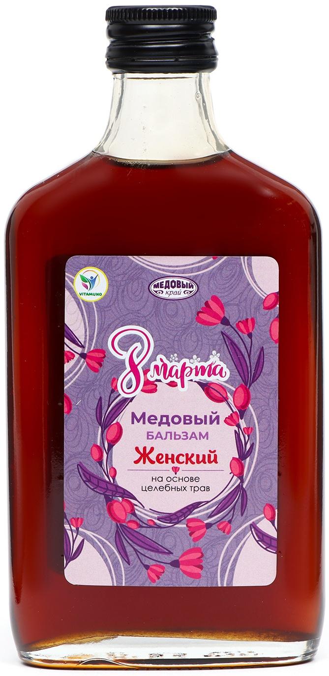 Медовый бальзам алтайский Женский, 8 марта, 250 мл