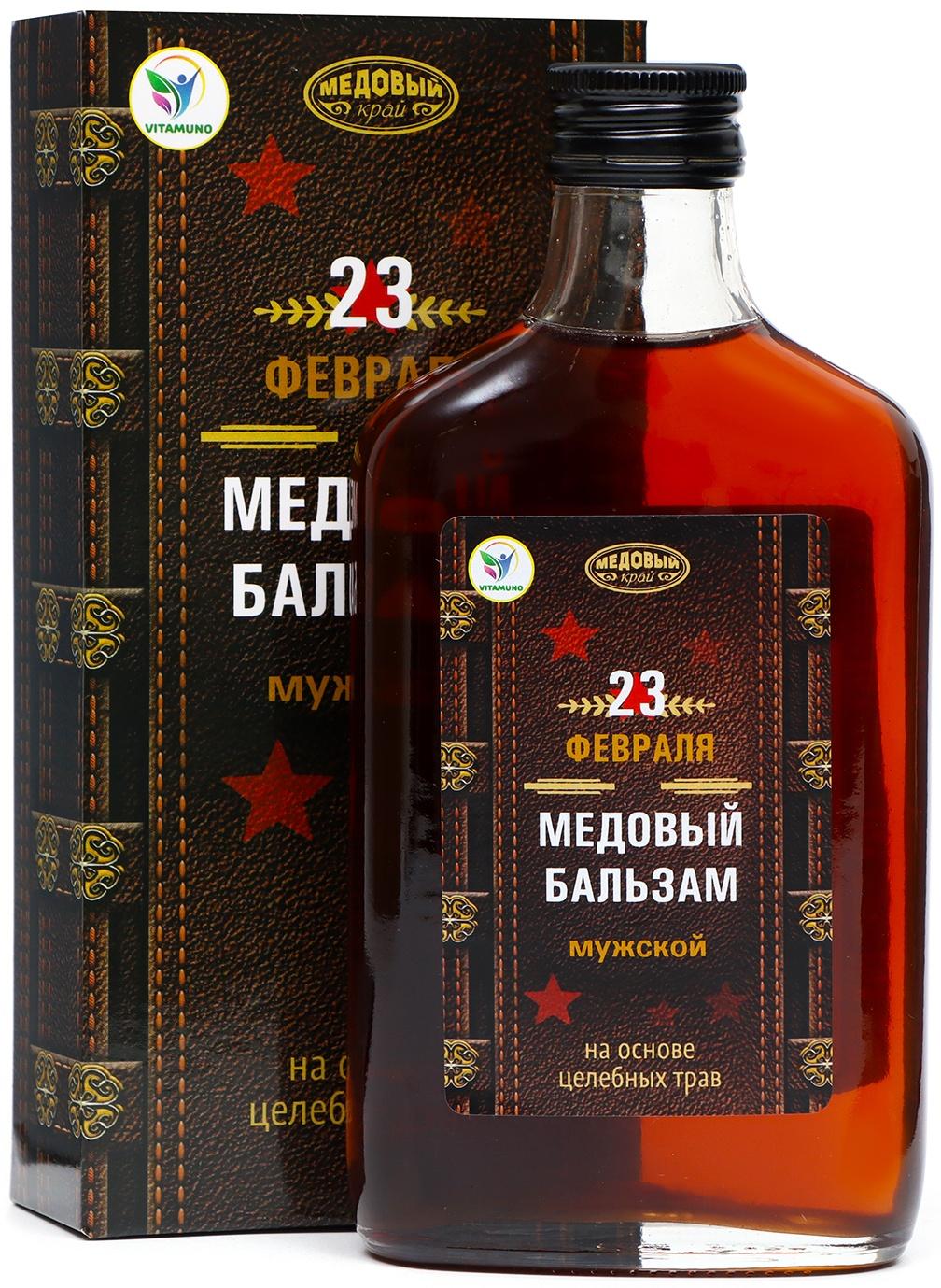 Медовый бальзам алтайский Мужской, 23 февраля, 250 мл