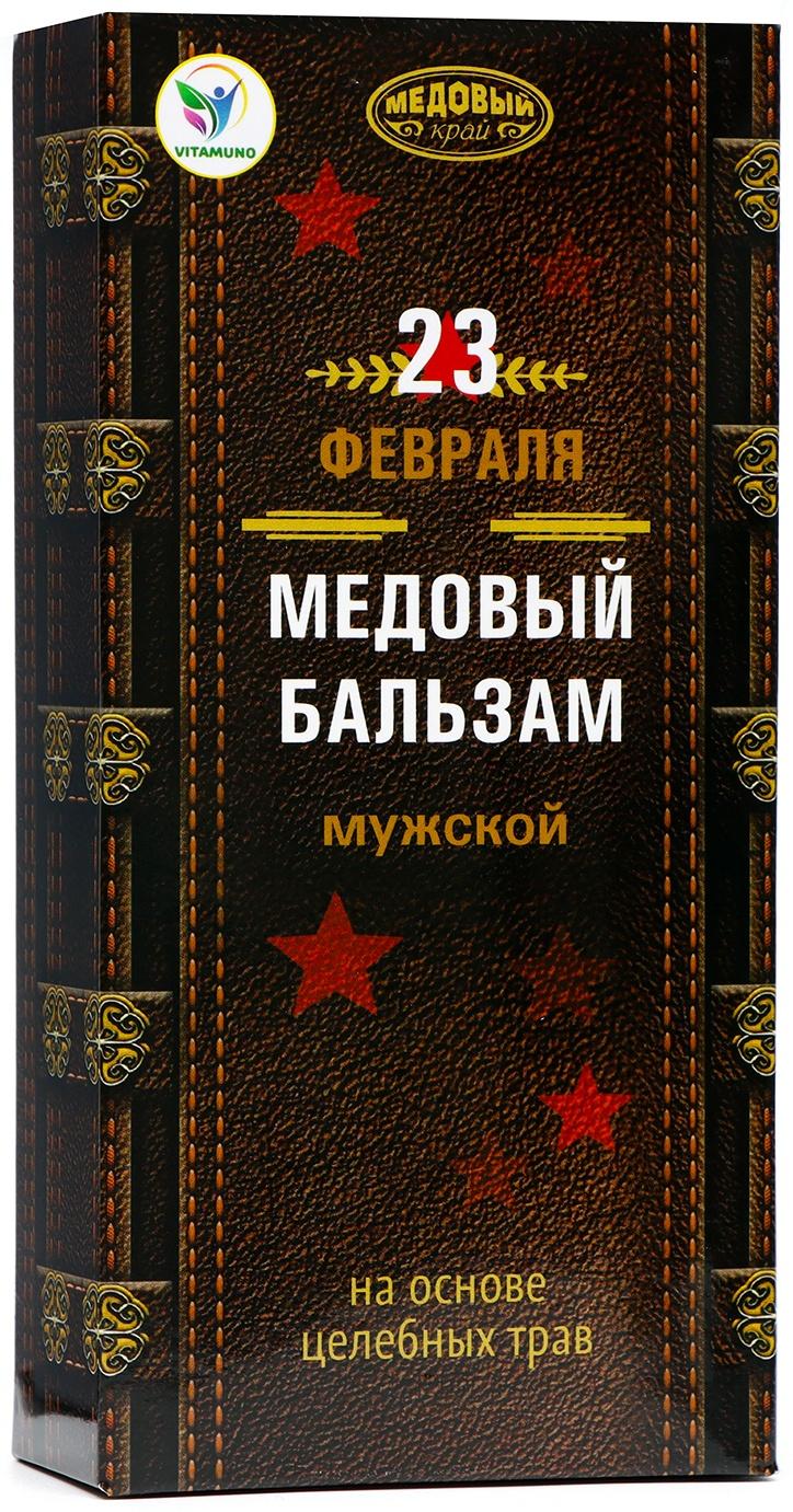 Медовый бальзам алтайский Мужской, 23 февраля, 250 мл