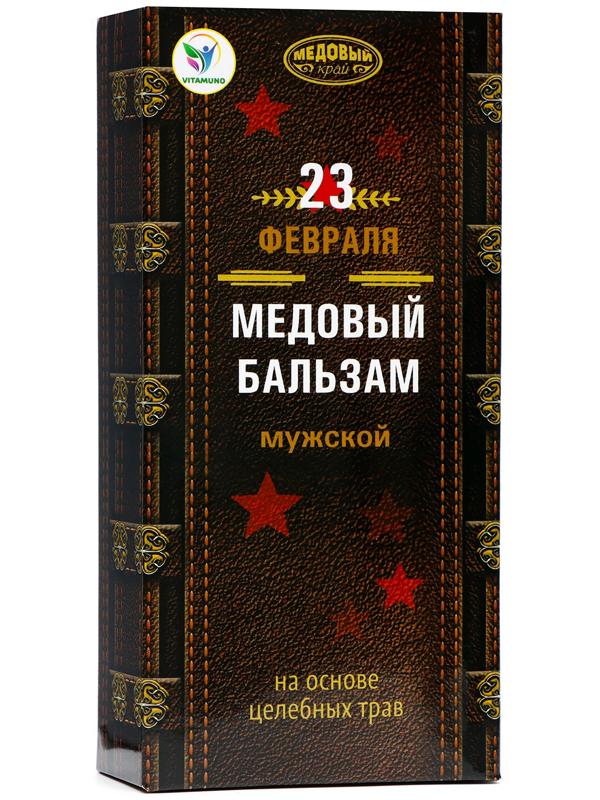 Медовый бальзам алтайский Мужской, 23 февраля, 250 мл