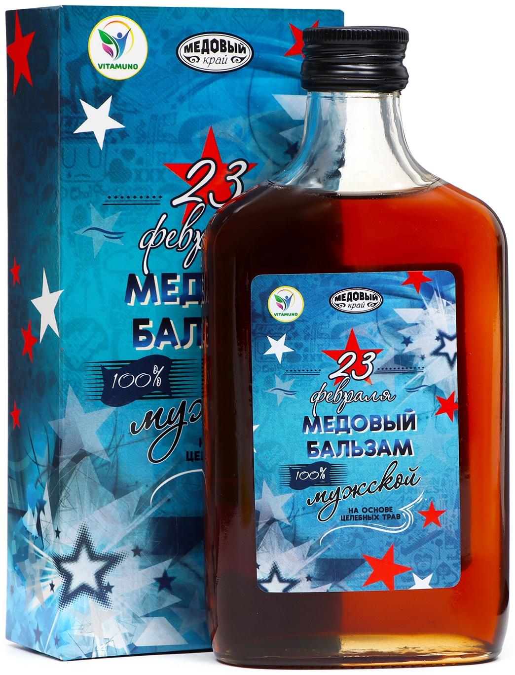 Медовый бальзам алтайский Мужской, 23 февраля, 250 мл