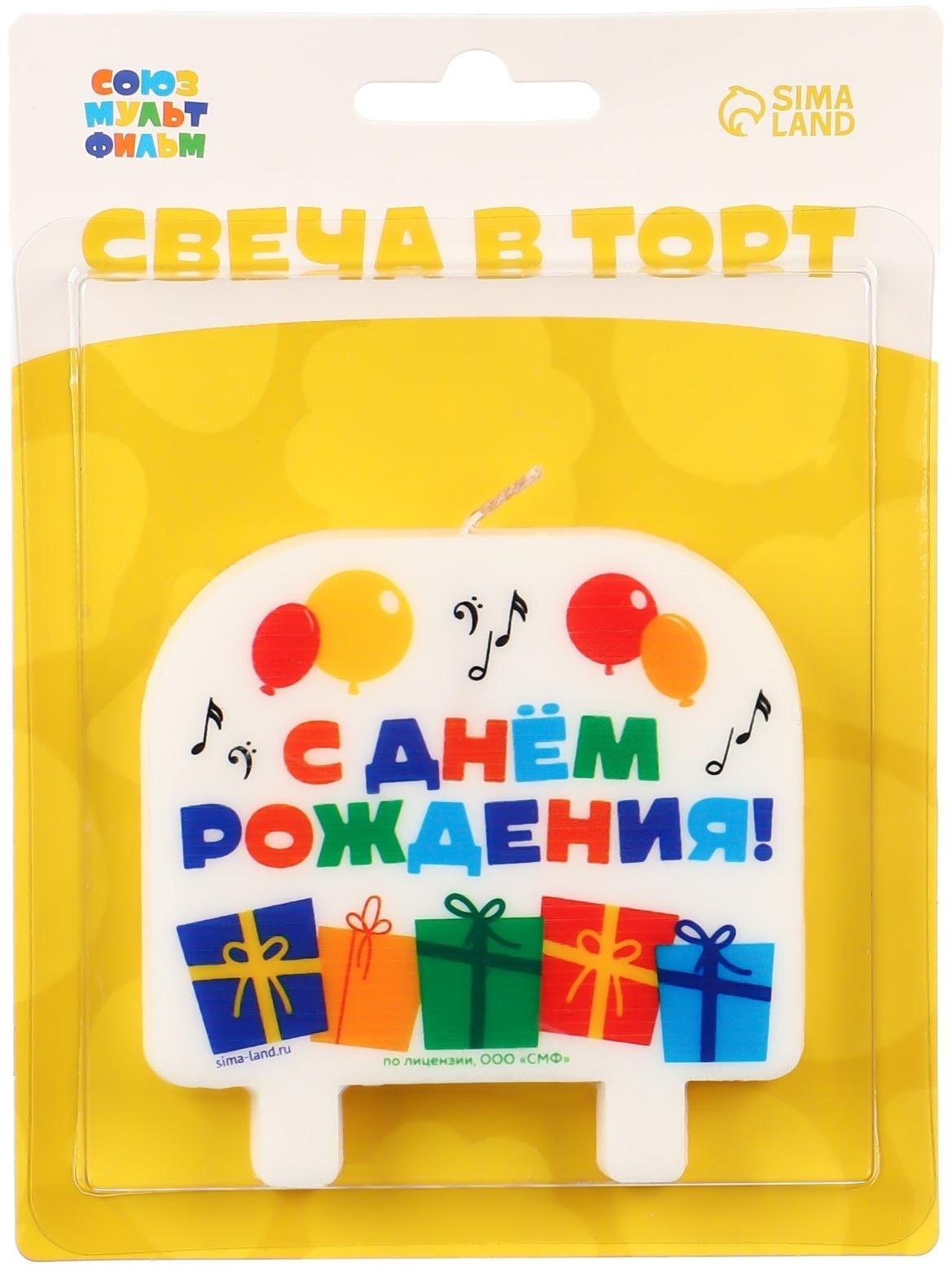 Свеча в торт 