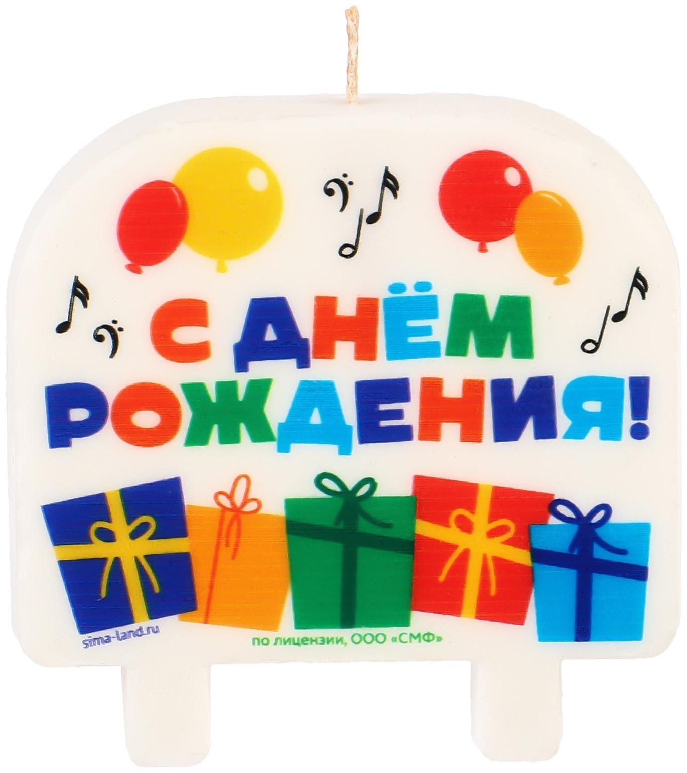 Свеча в торт 