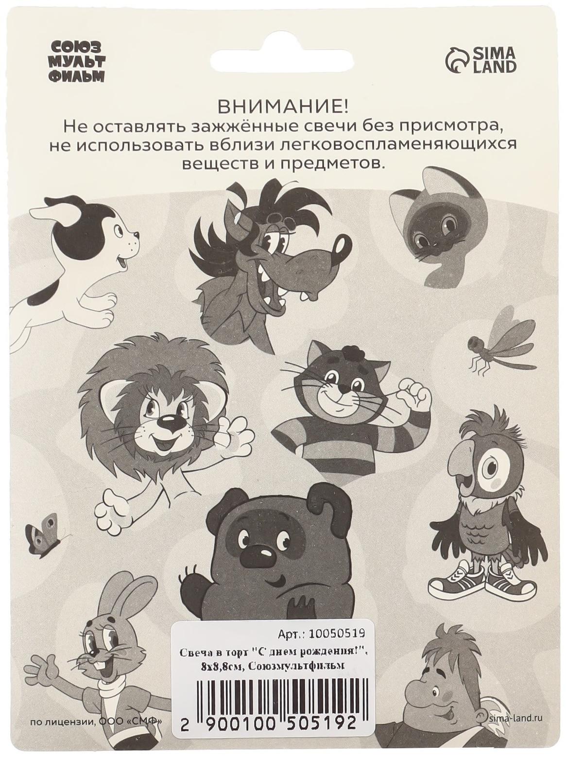 Свеча в торт 