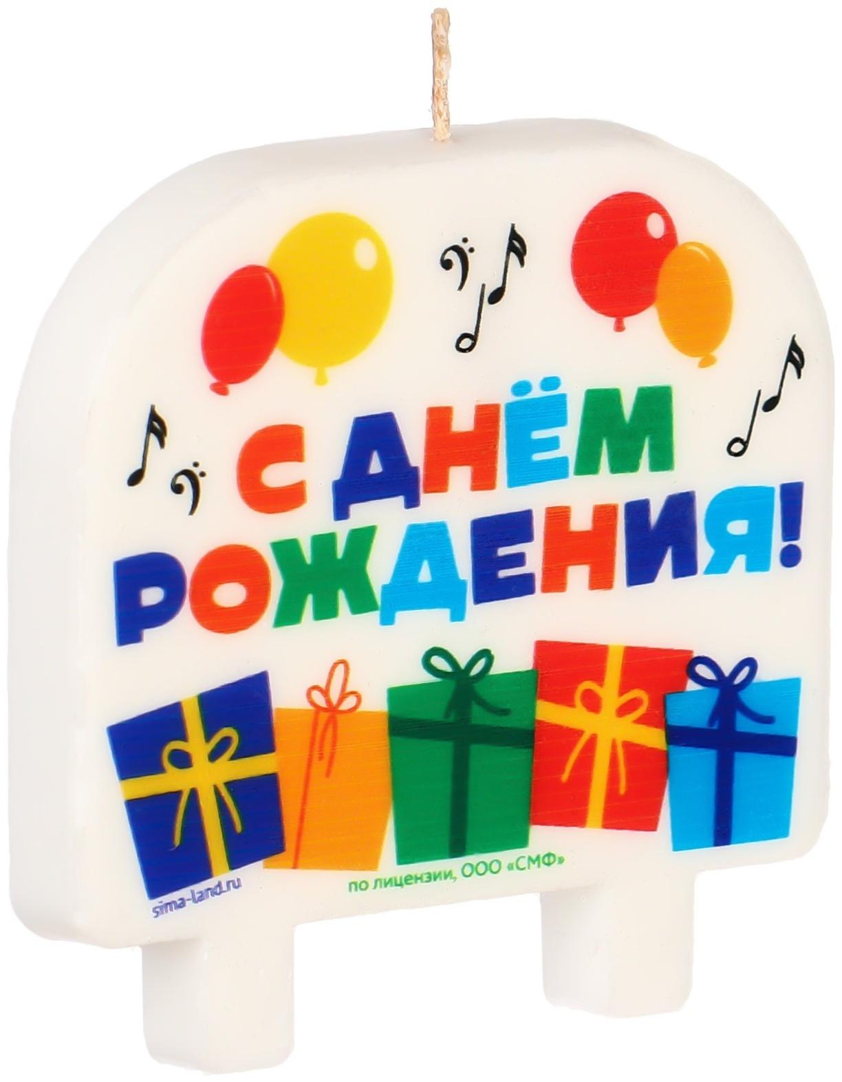 Свеча в торт 